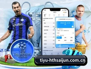 华体会体育资讯 APP